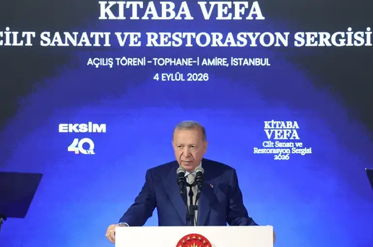 Cumhurbaşkanı Erdoğan’dan kültürel miras vurgusu: “Mazisi olmayanın atisi de olmaz”