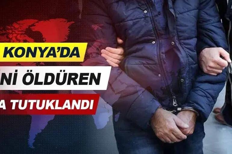 Eşini tabancayla öldürdüğü gerekçesiyle gözaltına alınan şüpheli tutuklandı