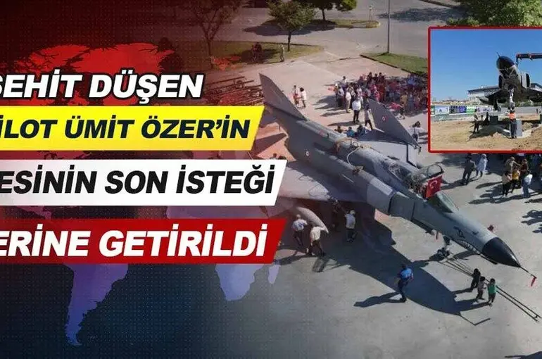 Şehit düşen pilot Ümit Özer’in annesinin son isteği yerine getirildi.