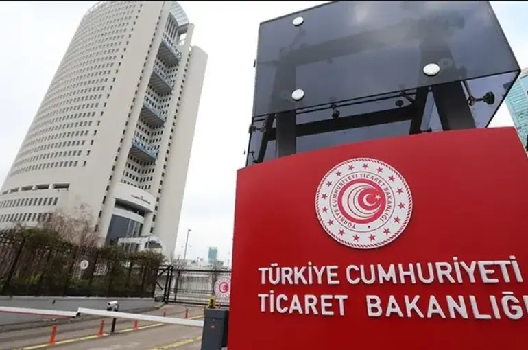 Ticaret Bakanlığı Fahiş Fiyatlara Ceza Yağdırdı!
