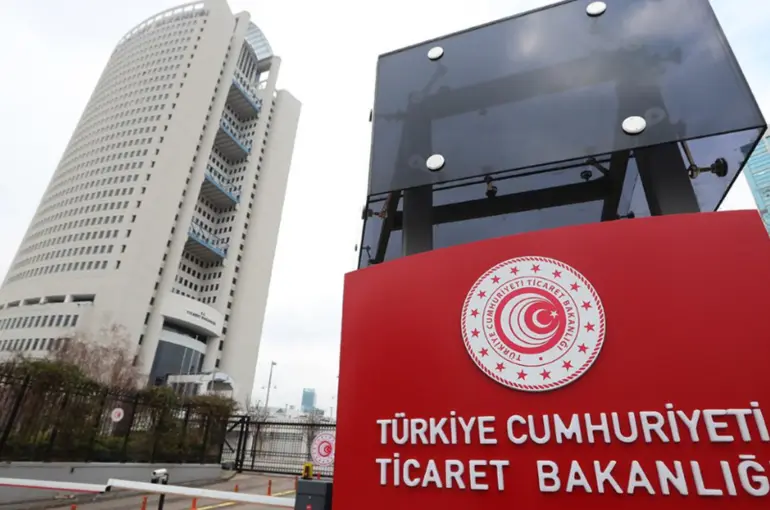 Ticaret Bakanlığı: İsrail ile ihracat ve ithalat tamamen durduruldu!