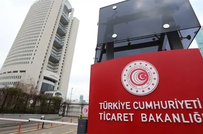 Ticaret Bakanlığı Kurallara uymayan 222 bine yakın işletmeye ceza yağdırdı!